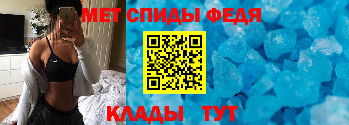 Усинск  АМФ 97%  Вход с VPN 