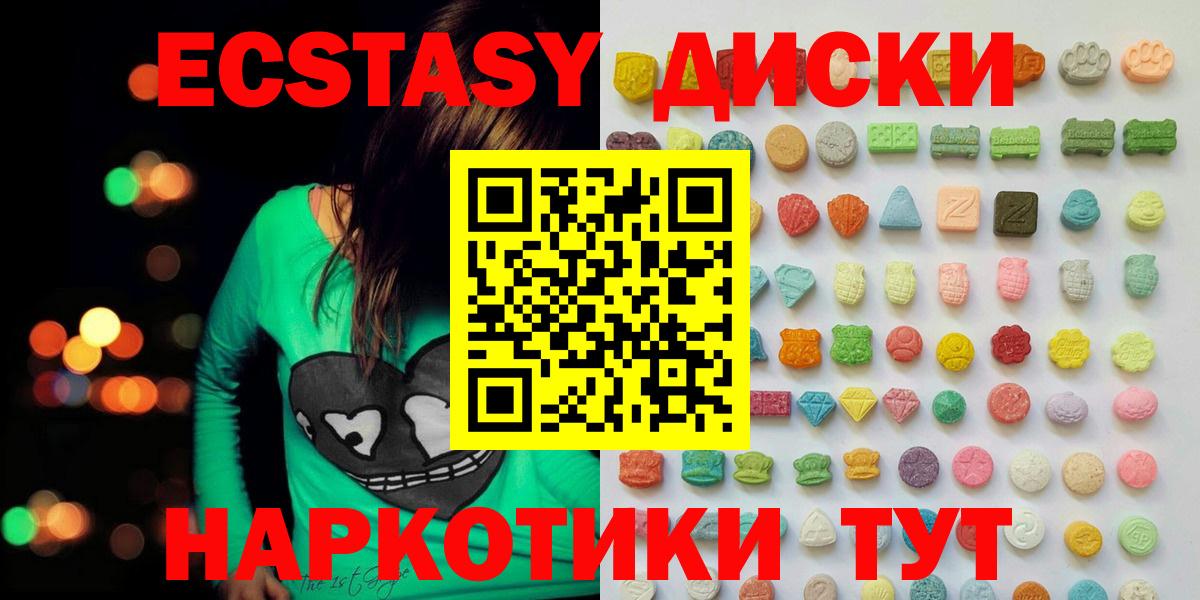 Усинск  Экстази бентли  Вход с VPN  Экстази XTC 