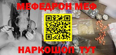 бутират Коммунар