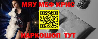 кокс Комсомольск-на-Амуре