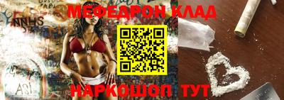 кокс Комсомольск-на-Амуре