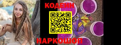 бутират Коммунар