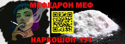 2c-b Конаково