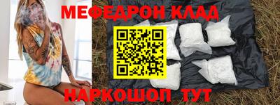 бутират Коммунар