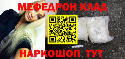 бутират Коммунар