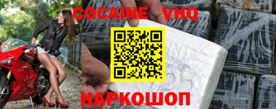 2c-b Конаково