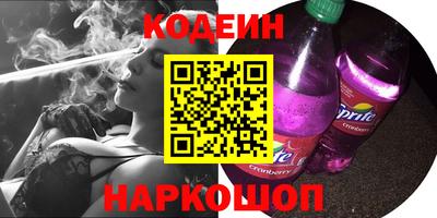 2c-b Конаково