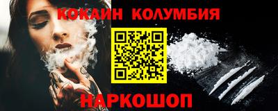 кокс Комсомольск-на-Амуре