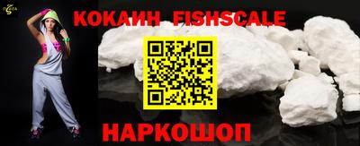 кокс Комсомольск-на-Амуре
