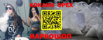 2c-b Конаково