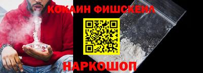 2c-b Конаково