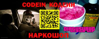 2c-b Конаково