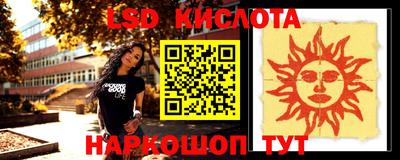 кокс Комсомольск-на-Амуре