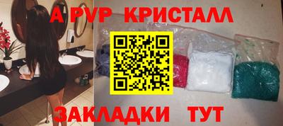2c-b Конаково