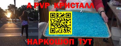 бутират Коммунар