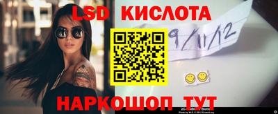 кокс Комсомольск-на-Амуре