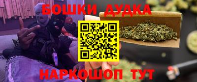 бутират Коммунар