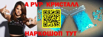 кокс Комсомольск-на-Амуре
