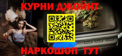 бутират Коммунар
