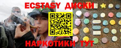 бутират Коммунар