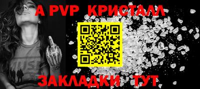2c-b Конаково