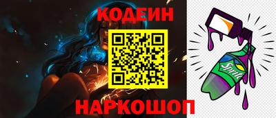 кокс Комсомольск-на-Амуре