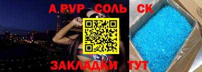 бутират Коммунар