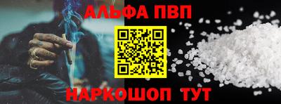 кокс Комсомольск-на-Амуре