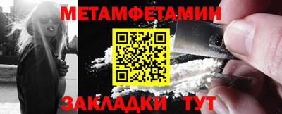 бутират Коммунар