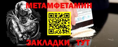 2c-b Конаково
