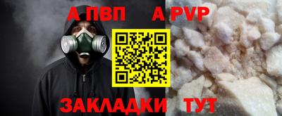 2c-b Конаково