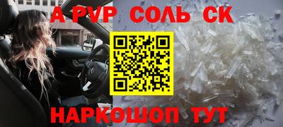 бутират Коммунар