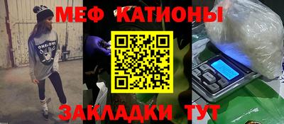 бутират Коммунар