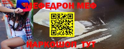 кокс Комсомольск-на-Амуре