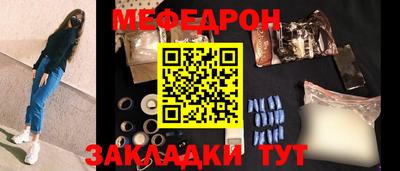 бутират Коммунар
