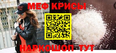 бутират Коммунар