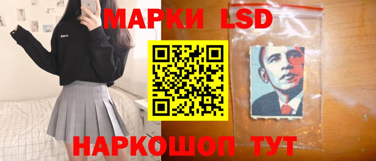 Лсд 25 экстази кислота  Лсд 25 экстази ecstasy  Усинск  Вход с VPN 
