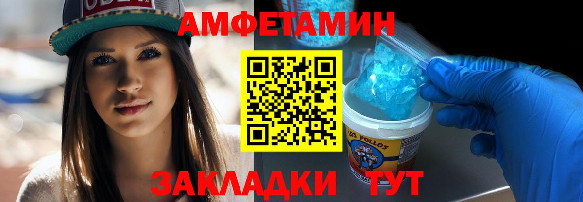 Усинск  Первитин мет  Первитин мет  Вход с VPN 