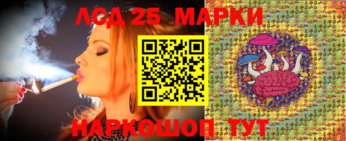 Марки 25I-NBOMe 1,8мг  Вход с VPN  Усинск 