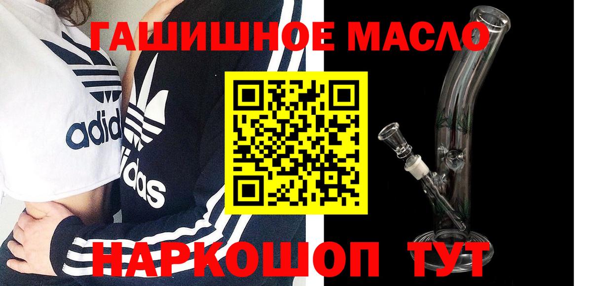 ТГК вейп с тгк Усинск