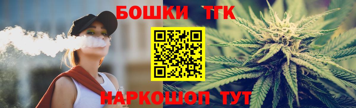 Конопля индика Усинск