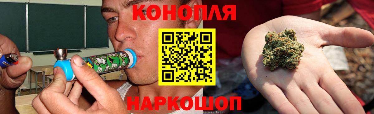 Усинск  Марихуана OG Kush  Вход с VPN  Каннабис VHQ  Бошки марихуана Ganja 